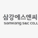블루에스앤씨 이미지