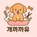 까까유