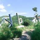 서각(공예) | [남해 캠핑] 나만 알고 싶은 숲속 아지트, '남해 버드하우스' 목련 8번 사이트 나만의명당 후기