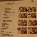 무월식탁 이미지