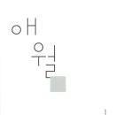 염치 낚시터 | &lt;김형술 시인의 봄서가&gt; 쓸만한 슬픔