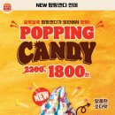 버거킹 건대입구역점 이미지