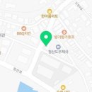 청산약국 이미지