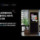 비전스페이스