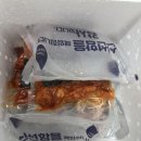 차칸 | 차칸소곱창 내돈내산 후기, 소곱창 밀키트 집에서도 캠핑에서도 추천