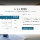 한진 카 서비스 이미지