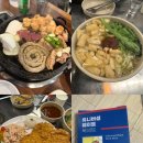 둔산동 먹으러 또 왔네(윤가황소곱창&amp;한신우동)+유니버셜웨이트타로