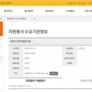 공생가 사회적협동조합