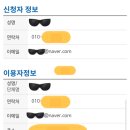 남산9-4 농로 | 경주 비단벌레차 타고 빙 둘러보기 온라인 예약 방법