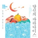 창석농장 이미지