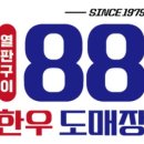 오동동101 이미지