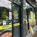 이조전통순대국 | 청주 오송역 맛집 추천 해장맛집 장터순대국감자탕 오송점 전통순대국 후기