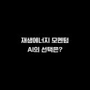 (주)이노텍코리아 네이버블로그