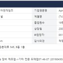 (주)비전브로스 네이버블로그