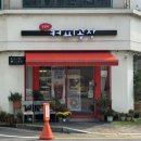 일곡동물병원 | 광주 일곡동 수제차 쌍화차&amp;대추차 맛집 &lt;달콤한커피공장&gt; 내돈내산