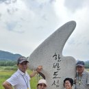6월정모 한반도섬 이미지