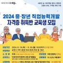노인인지활동 이미지