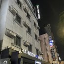 잠자리모텔 | 동대문 DDP근처 호텔 신당역 모텔 레인보우 호텔 방문후기와 맛집추천