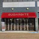 슈가바이트
