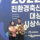 산야유정란 이미지