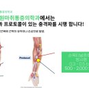 시원마취통증의학과 네이버블로그