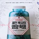 플로우월