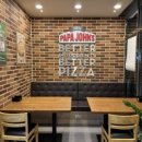 파파존스 강릉점 이미지