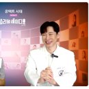 레이디오 | 온라인 산모/육아교실 소리맘레이디오 379회 참석 후기 | 우리 가족 건강 식탁 다시 점검해 본 시간