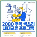 포천시노인복지관 이미지