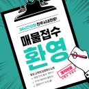 주공합동 공인중개사사무소 이미지