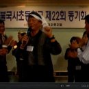 불국초등학교 이미지