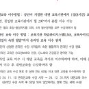 참된요양보호사교육원