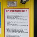 사천5901캠핑장