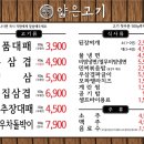 3.9 대패 이미지