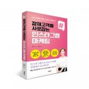 휴먼에이드북스