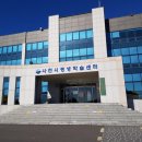 시여성회관(평생학습센터) 쿠키뉴스