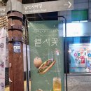 씨유 신대방점 네이버블로그