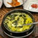 어진프라자 | [세종 맛집]따뜻한 한 끼가 생각날때, 보돌미역 세종청사점❤️