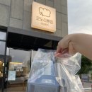 모도리빵집