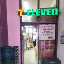 세븐일레븐 양양그랑베이낙산점 | 어반스테이 낙산해변 : 양양호텔추천 강원도가성비호텔 OTT가능 상세정보&amp;리뷰