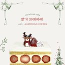 오스피셔스커피