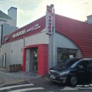 구월점 기아오토큐(주) 이미지