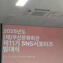 [대관공연] 구립교향악단 제78회 정기연주회 | [공연 후기] 부산시립교향악단 정기연주회 617회