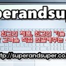 태양미니마트 이미지