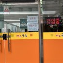 미소국수경산 이미지