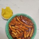 허당훗떡볶이 이미지