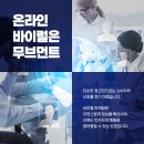 자연기업주
