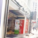 눈사랑안경 서면점 이미지