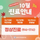 송파다이아튼튼의원 네이버블로그