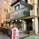 감골주유소 | 안산: 사동 칼칼하고 시원한 육수가 끝내주는 샤브샤브맛집 진미샤브샤브손칼국수